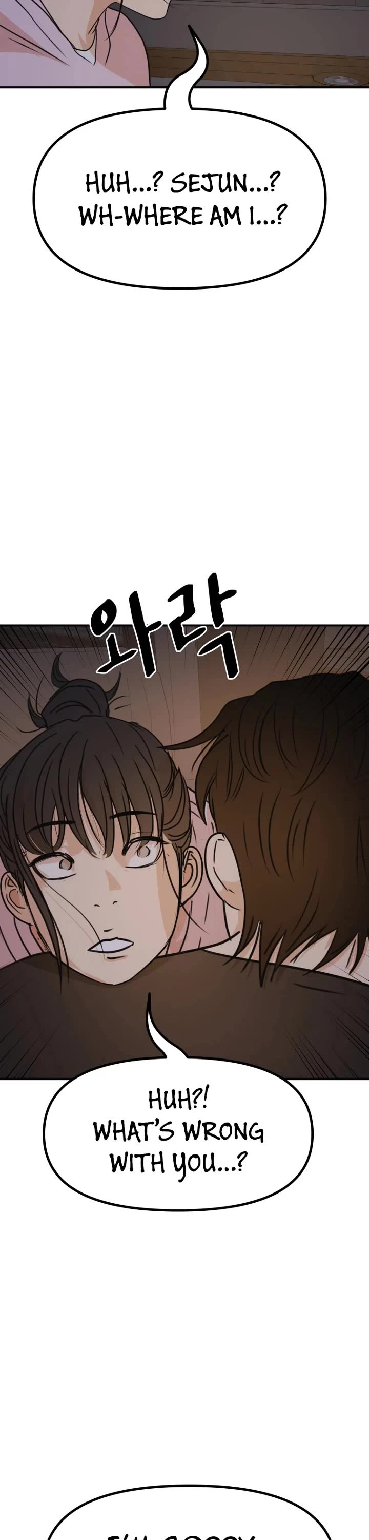 Guard pass chapter 143 page 7