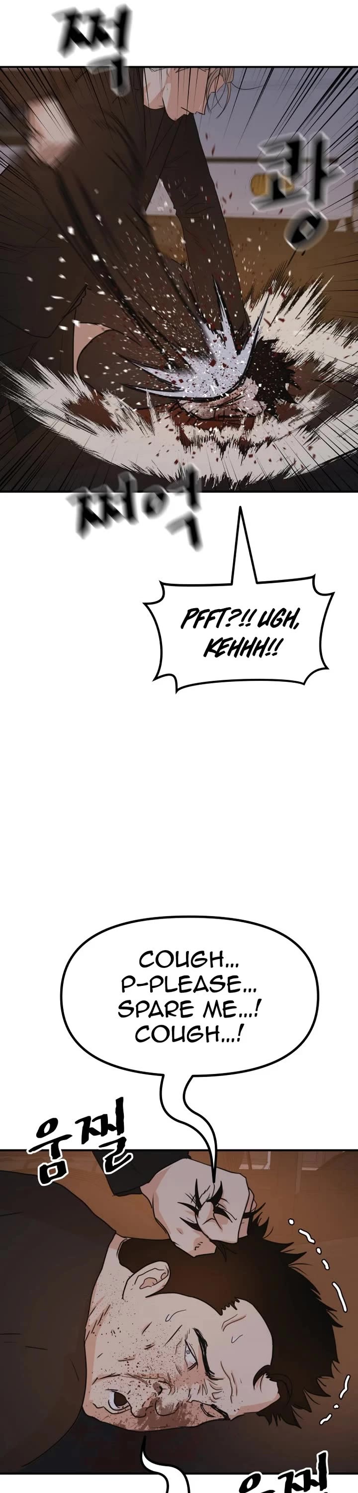 Guard pass chapter 144 page 11