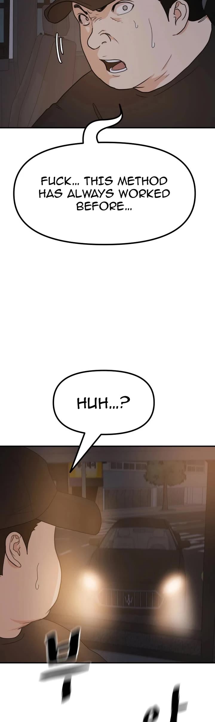 Guard pass chapter 144 page 4