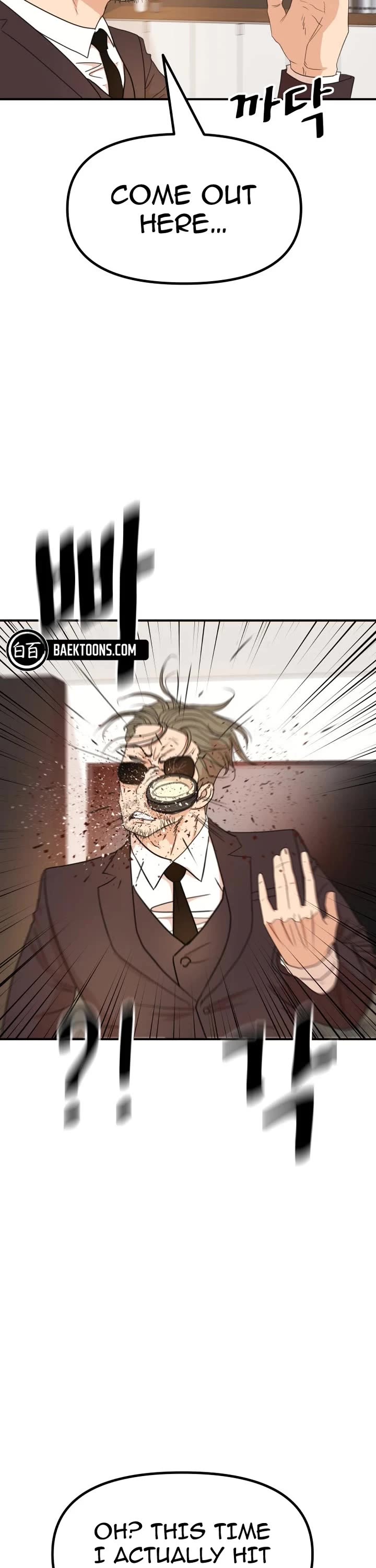 Guard pass chapter 144 page 43