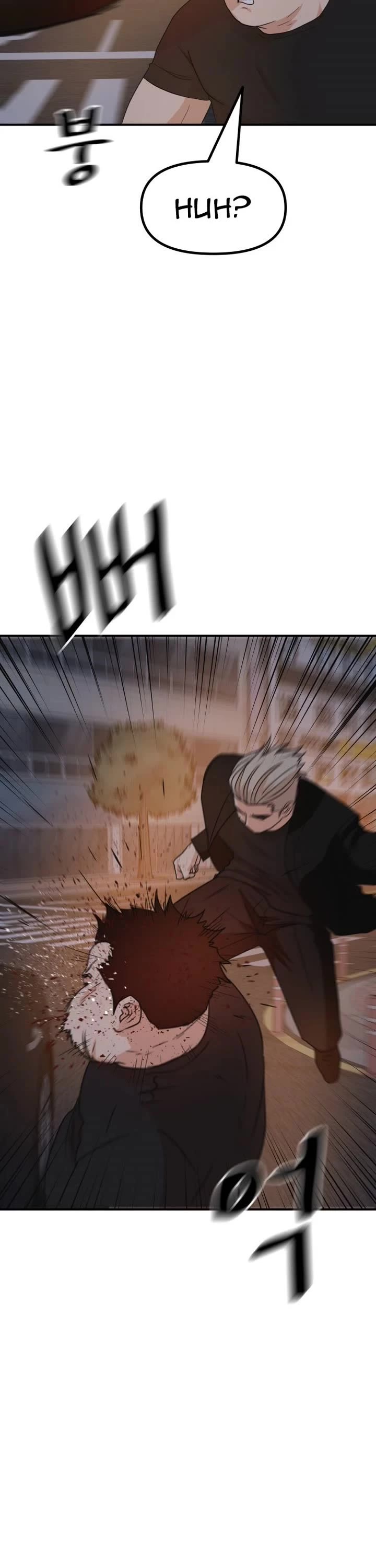 Guard pass chapter 144 page 8