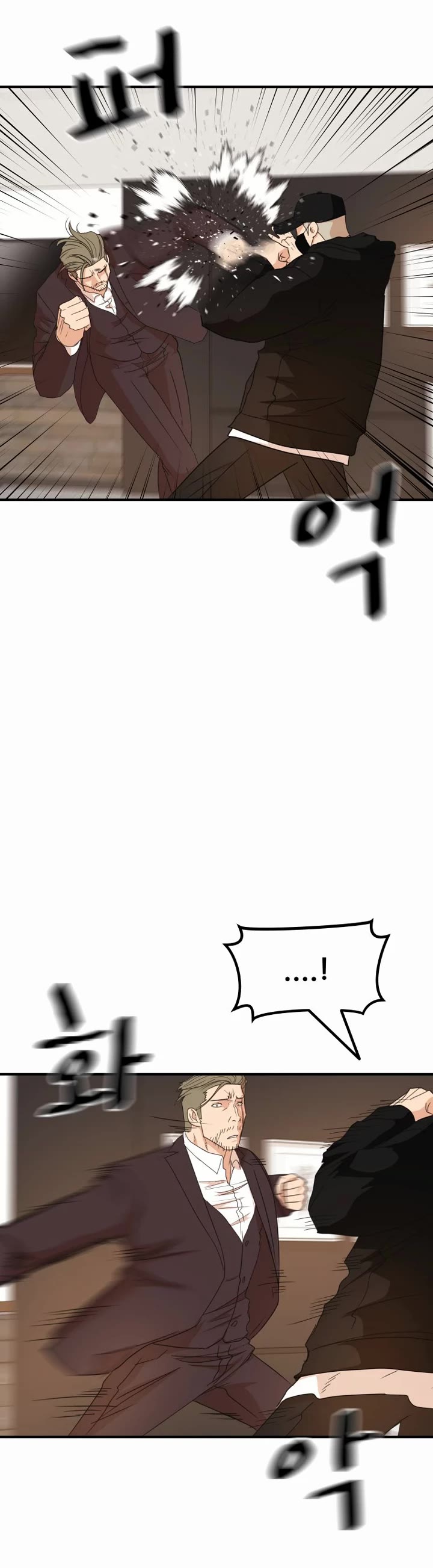 Guard pass chapter 145 page 15