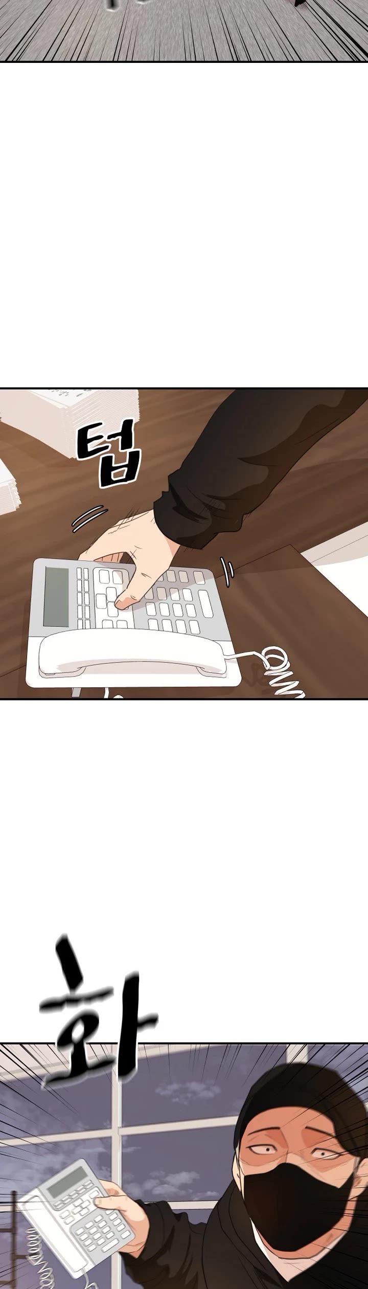 Guard pass chapter 145 page 4