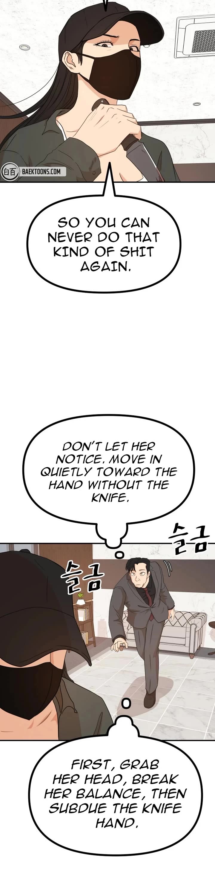 Guard pass chapter 146 page 18