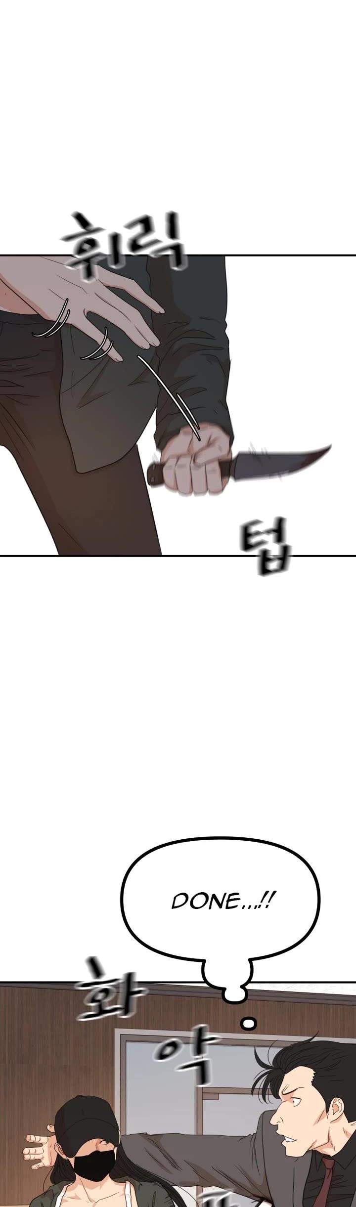 Guard pass chapter 146 page 19