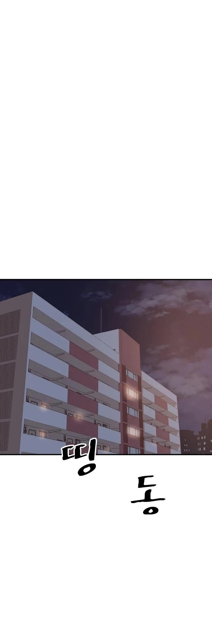 Guard pass chapter 147 page 35