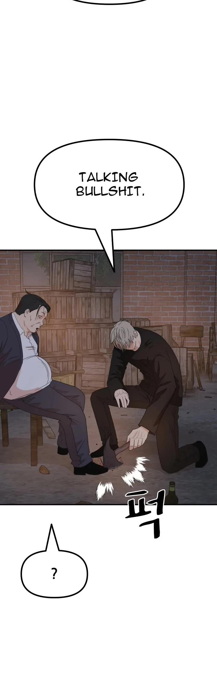 Guard pass chapter 147 page 5