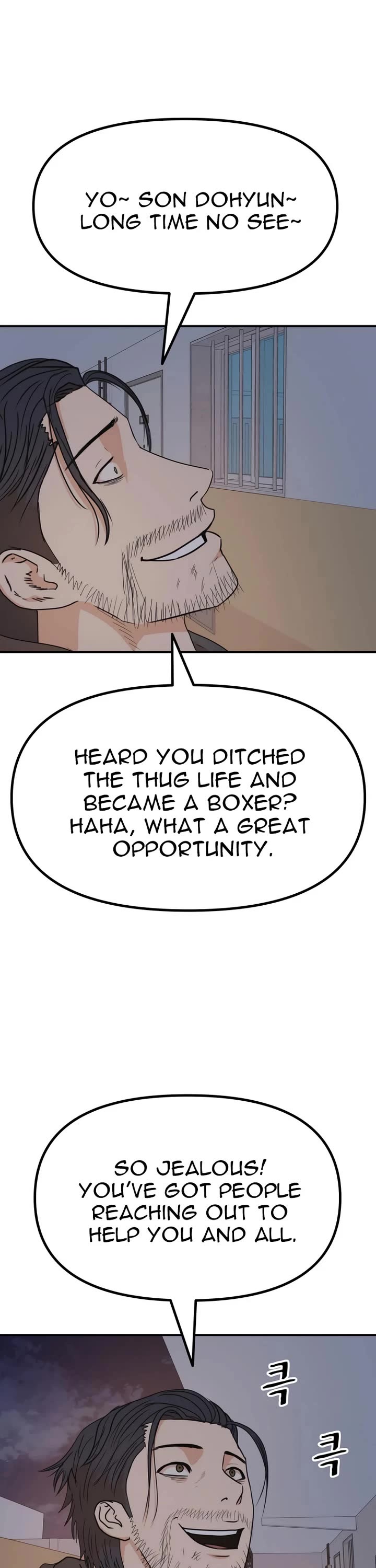 Guard pass chapter 148 page 16