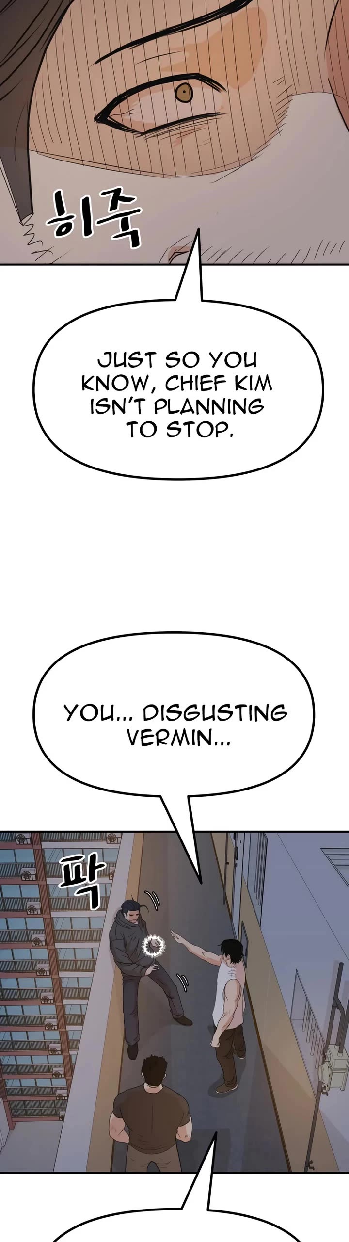 Guard pass chapter 148 page 24