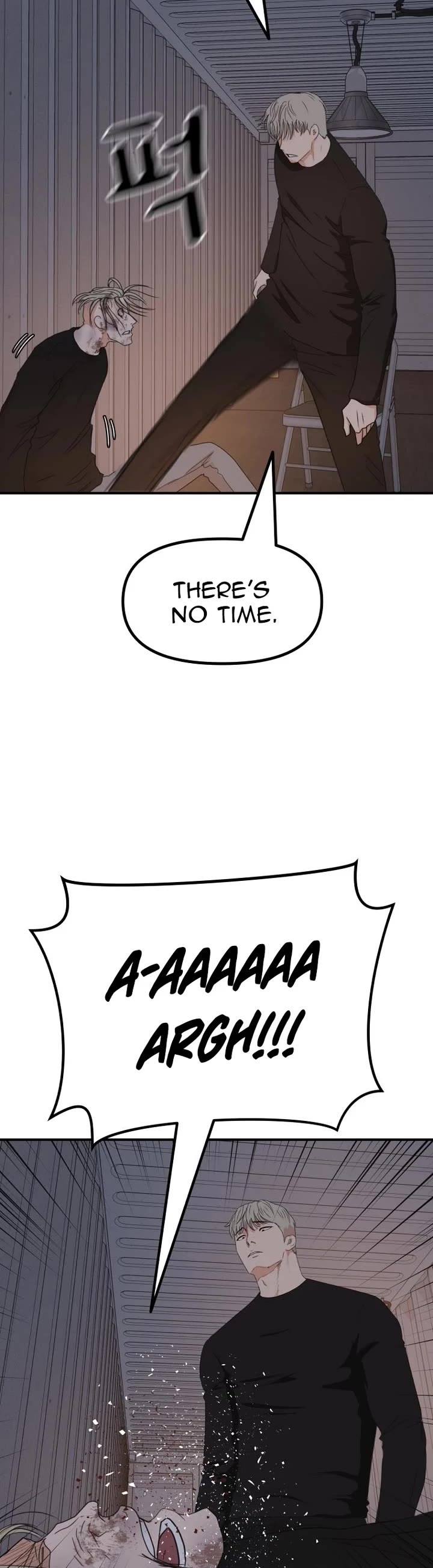 Guard pass chapter 150 page 14