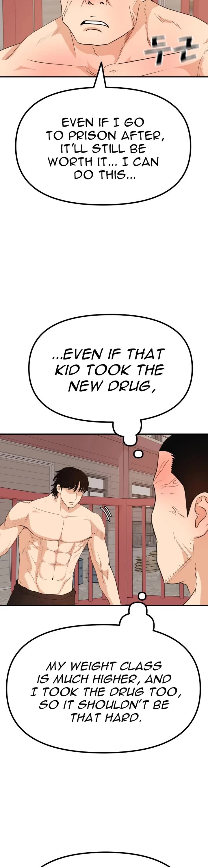 Guard pass chapter 151 page 2