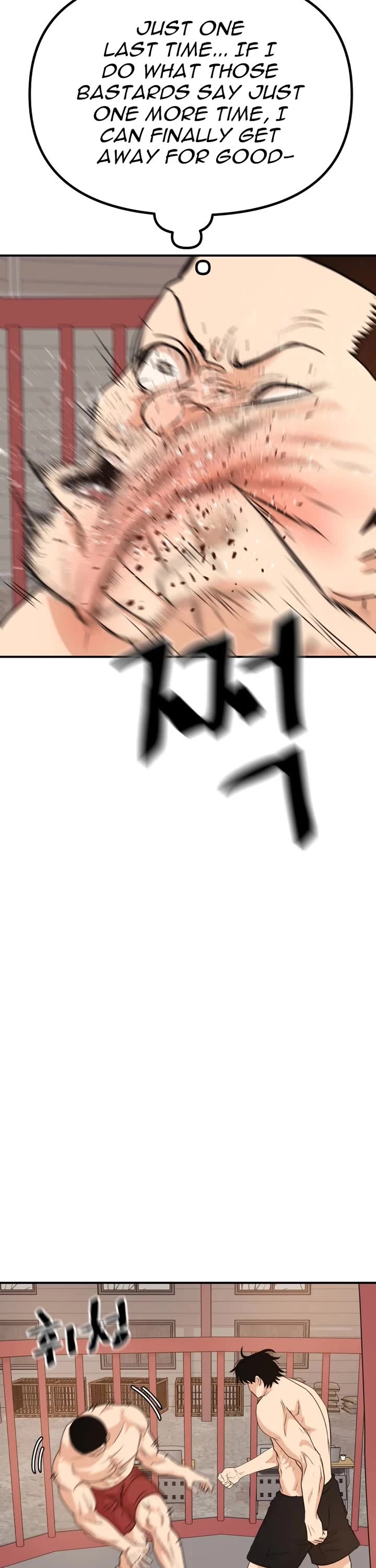 Guard pass chapter 151 page 3