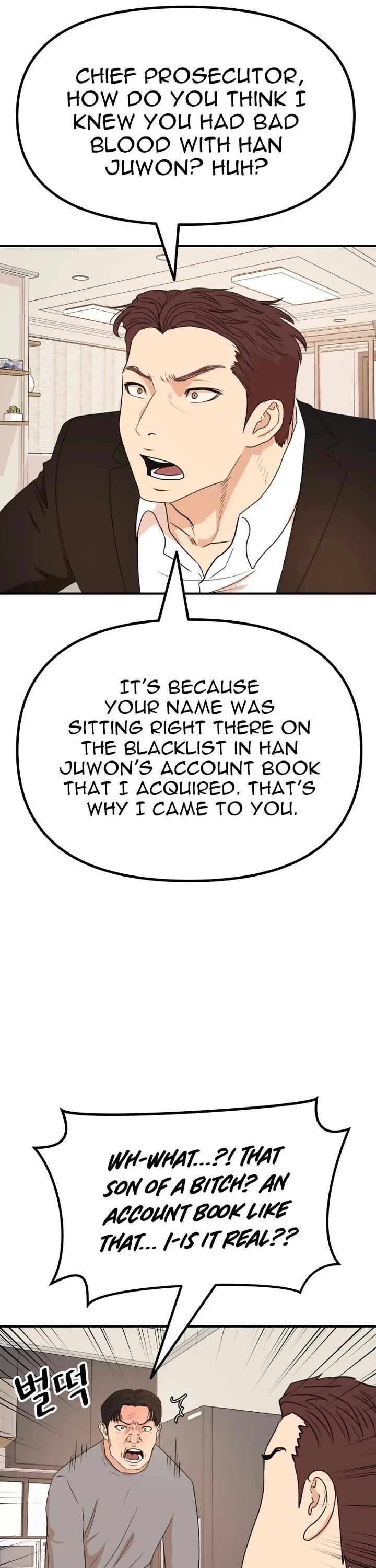 Guard pass chapter 151 page 31