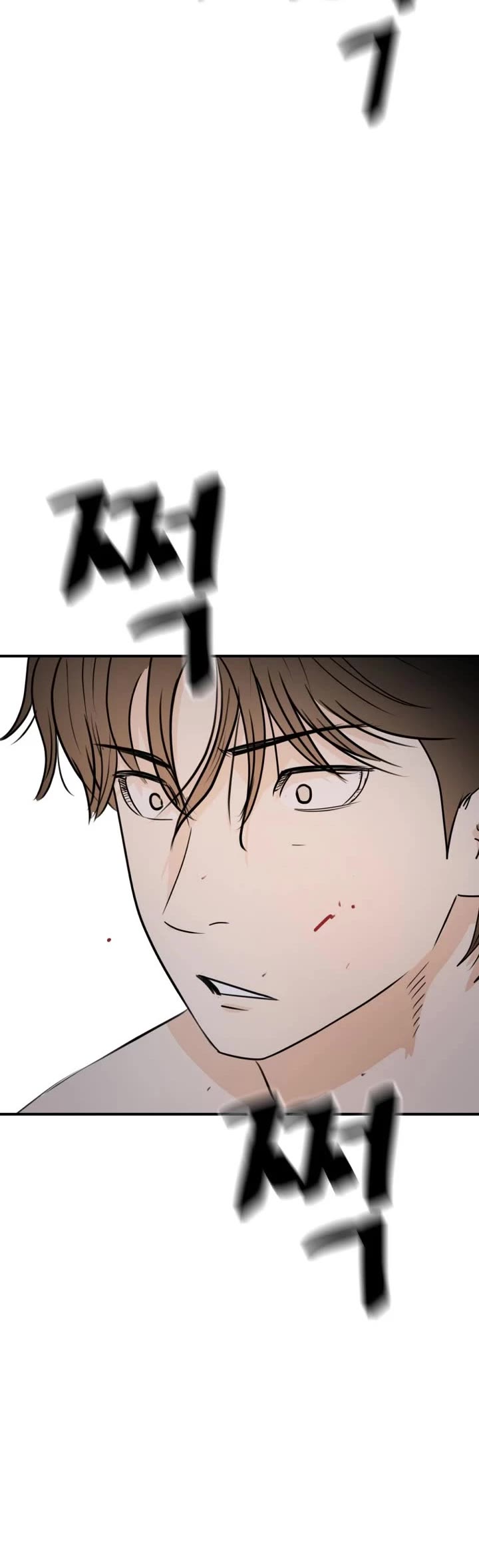 Guard pass chapter 151 page 45