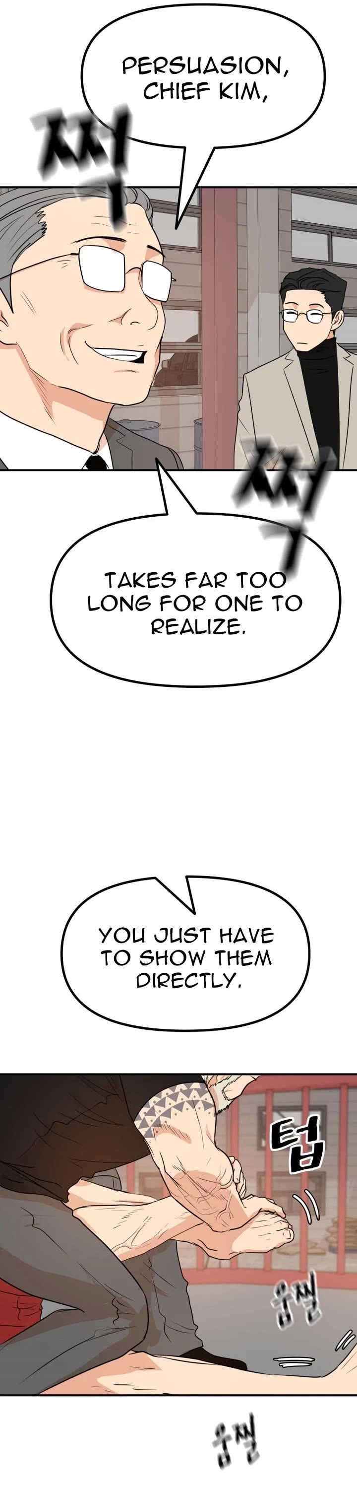 Guard pass chapter 151 page 46