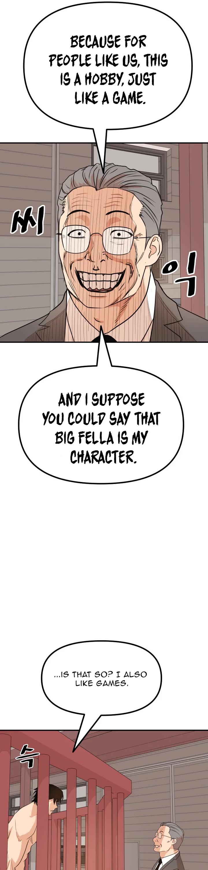 Guard pass chapter 152 page 11