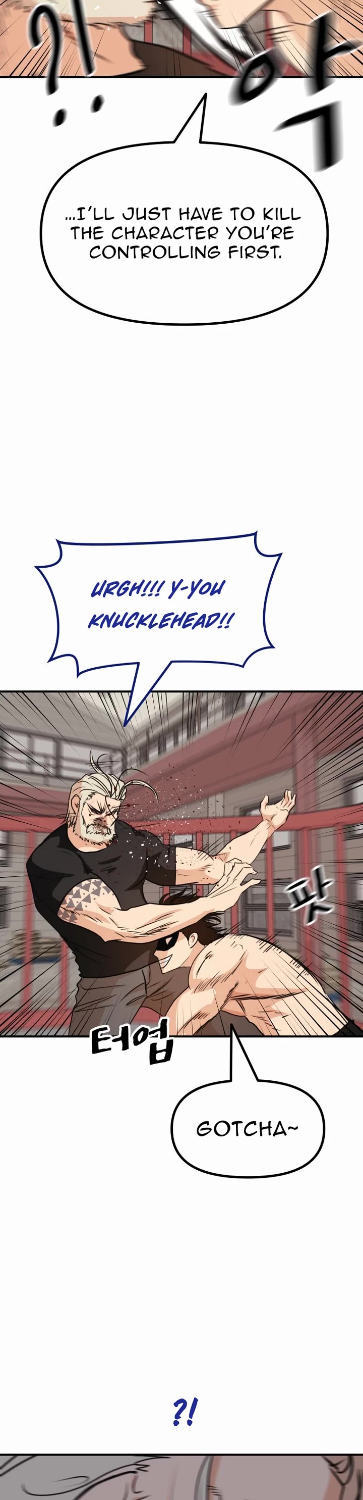 Guard pass chapter 152 page 15