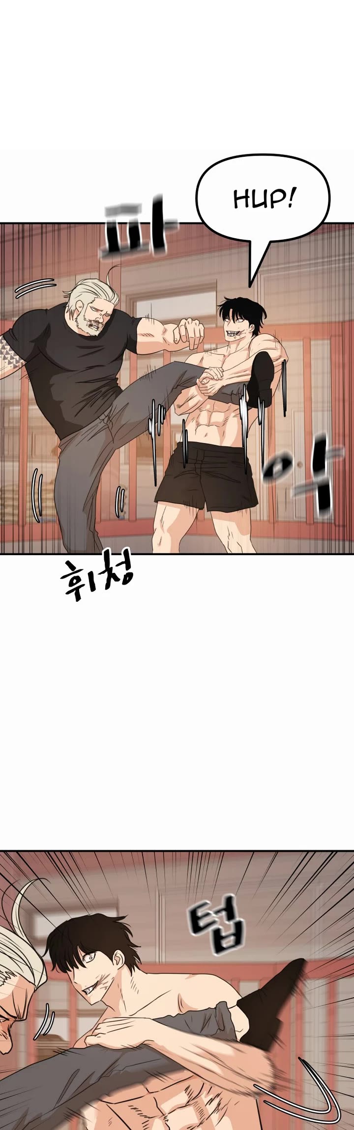 Guard pass chapter 152 page 20