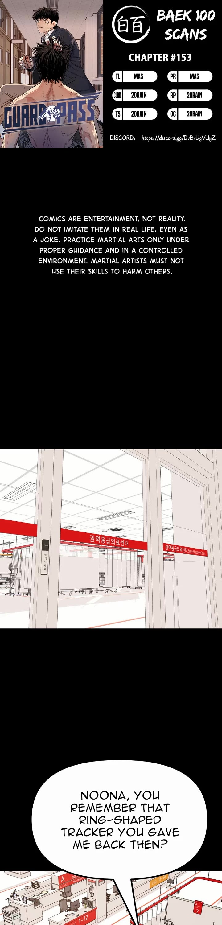 Guard pass chapter 153 page 1