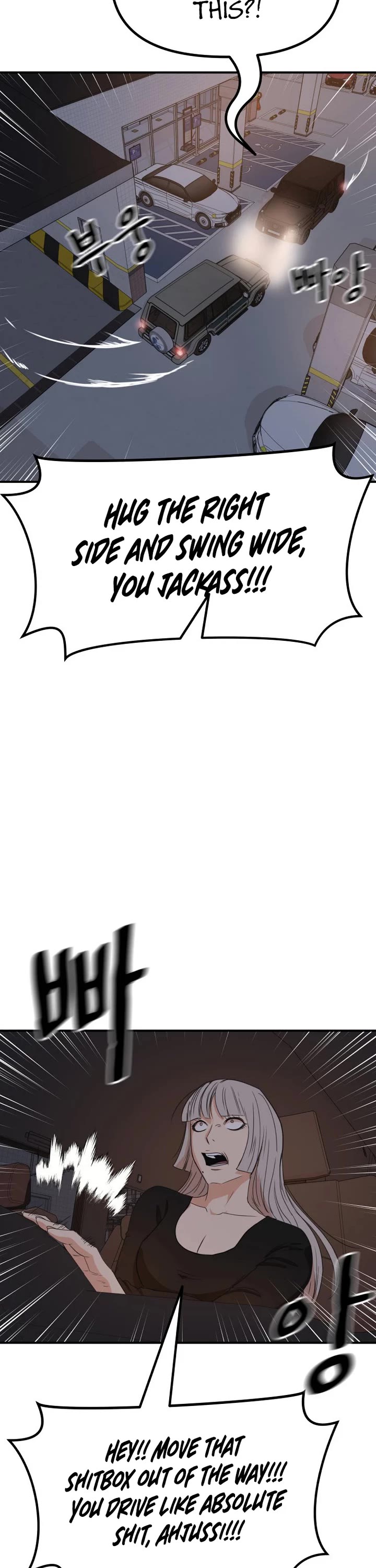 Guard pass chapter 153 page 26