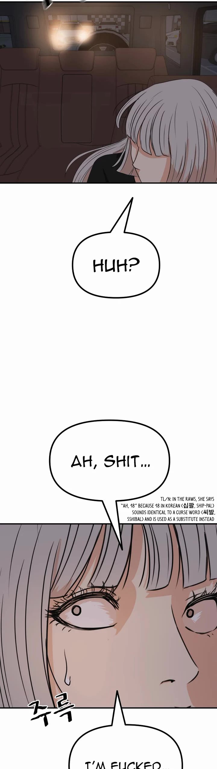 Guard pass chapter 153 page 29