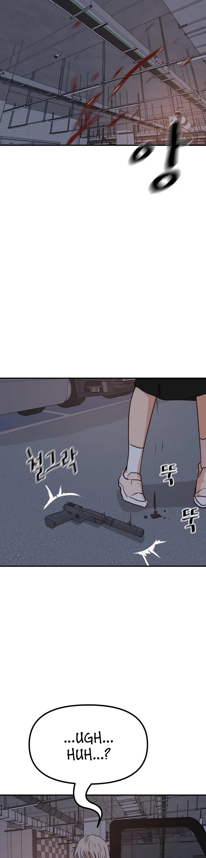 Guard pass chapter 153 page 36