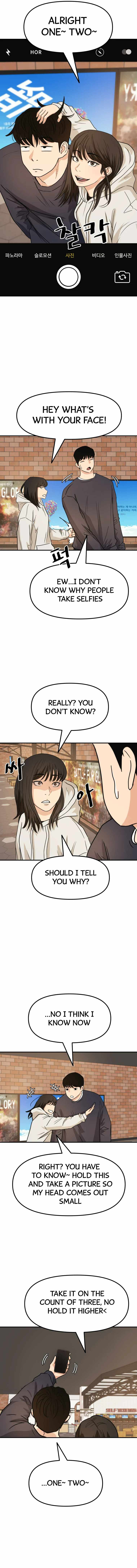 Guard pass chapter 33 page 5