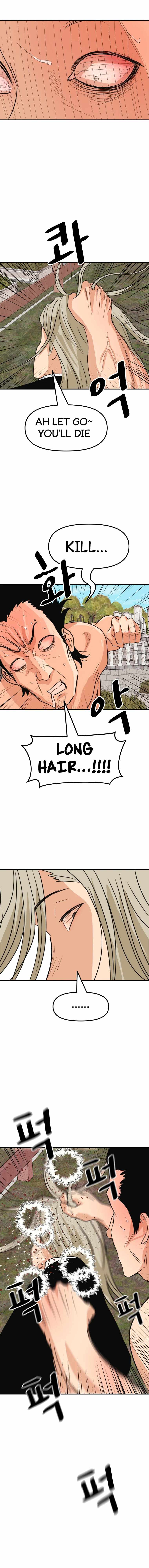 Guard pass chapter 51 page 11