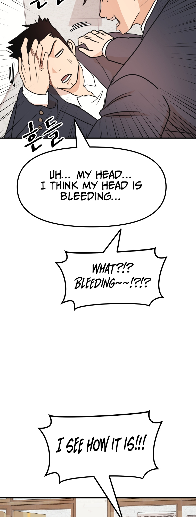 Guard pass chapter 64 page 15