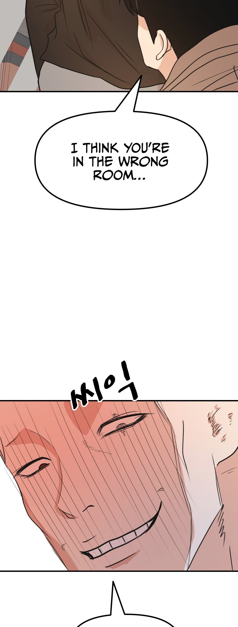 Guard pass chapter 64 page 49