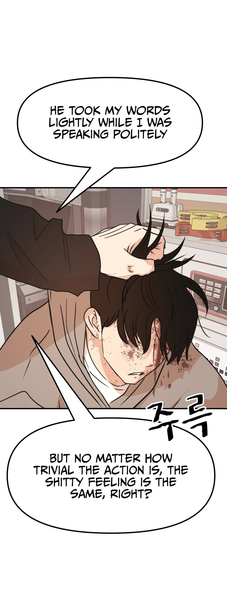 Guard pass chapter 64 page 53