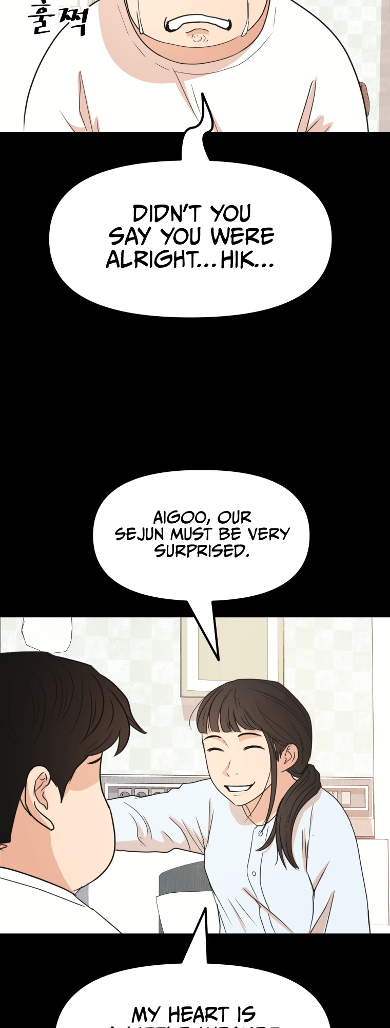 Guard pass chapter 65 page 6