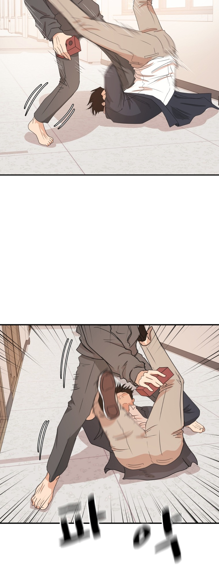 Guard pass chapter 69 page 22