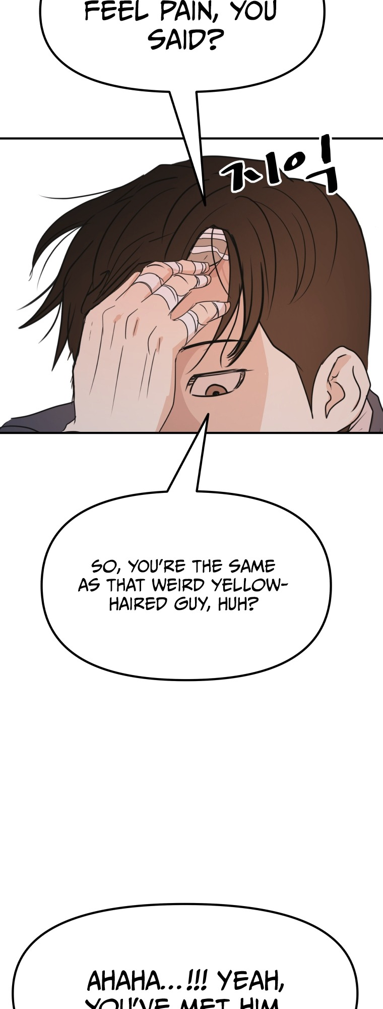 Guard pass chapter 69 page 38