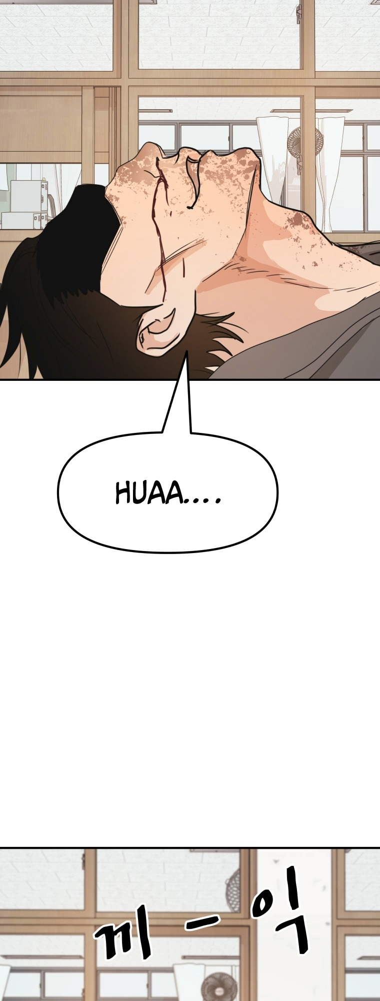 Guard pass chapter 69 page 52