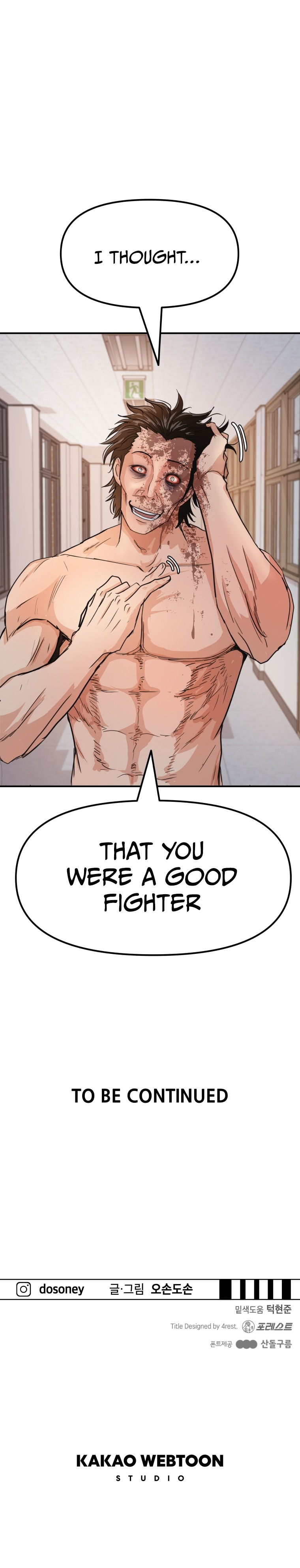 Guard pass chapter 69 page 59