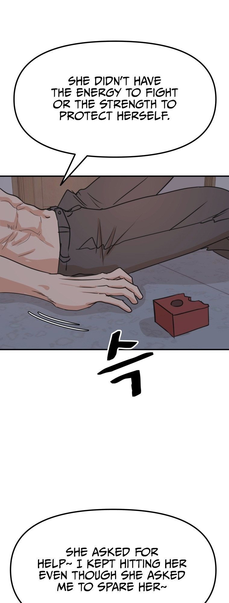 Guard pass chapter 71 page 12