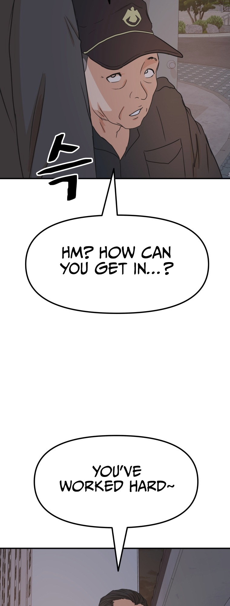 Guard pass chapter 71 page 22