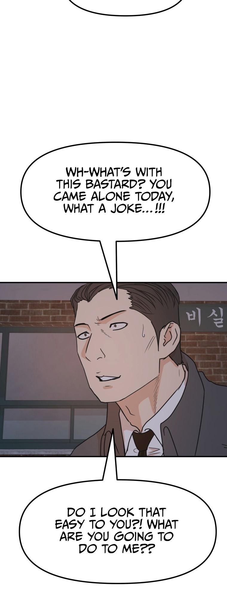 Guard pass chapter 71 page 29