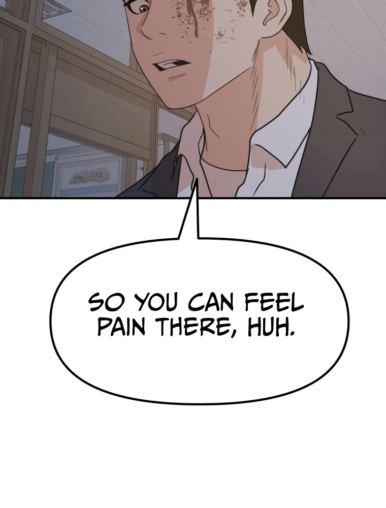 Guard pass chapter 71 page 34