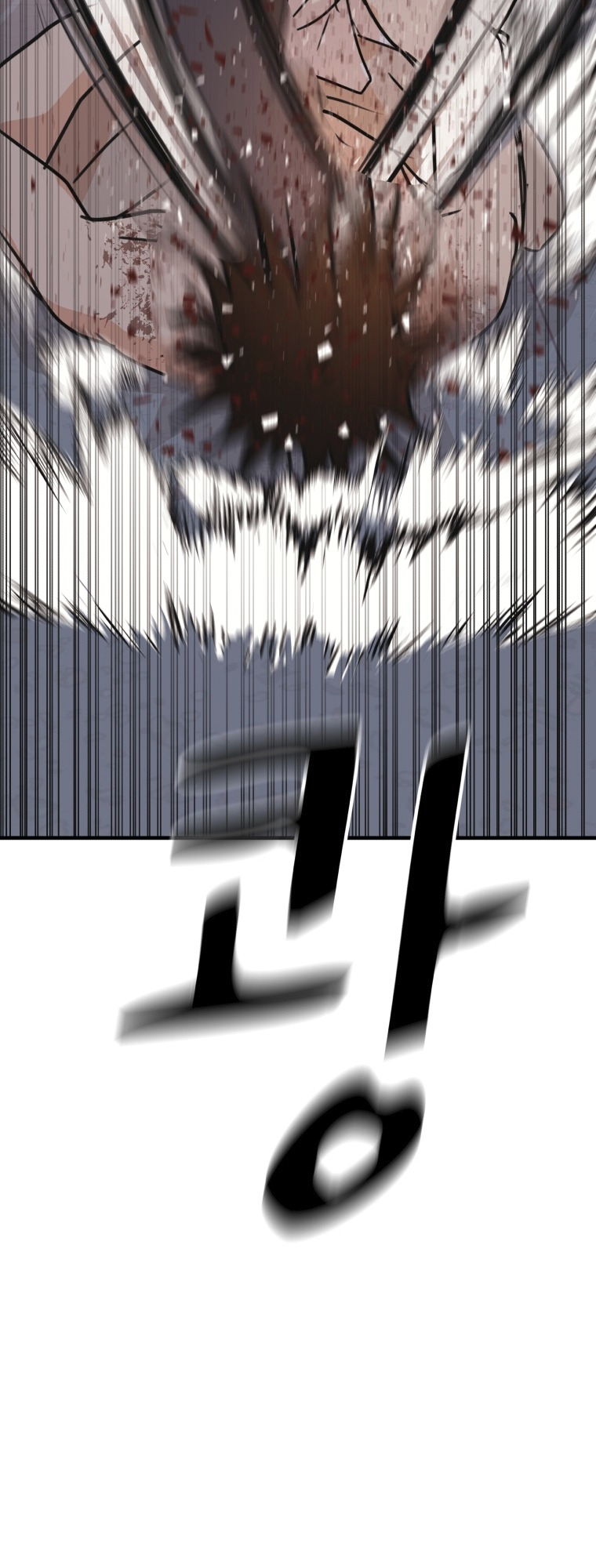 Guard pass chapter 71 page 44