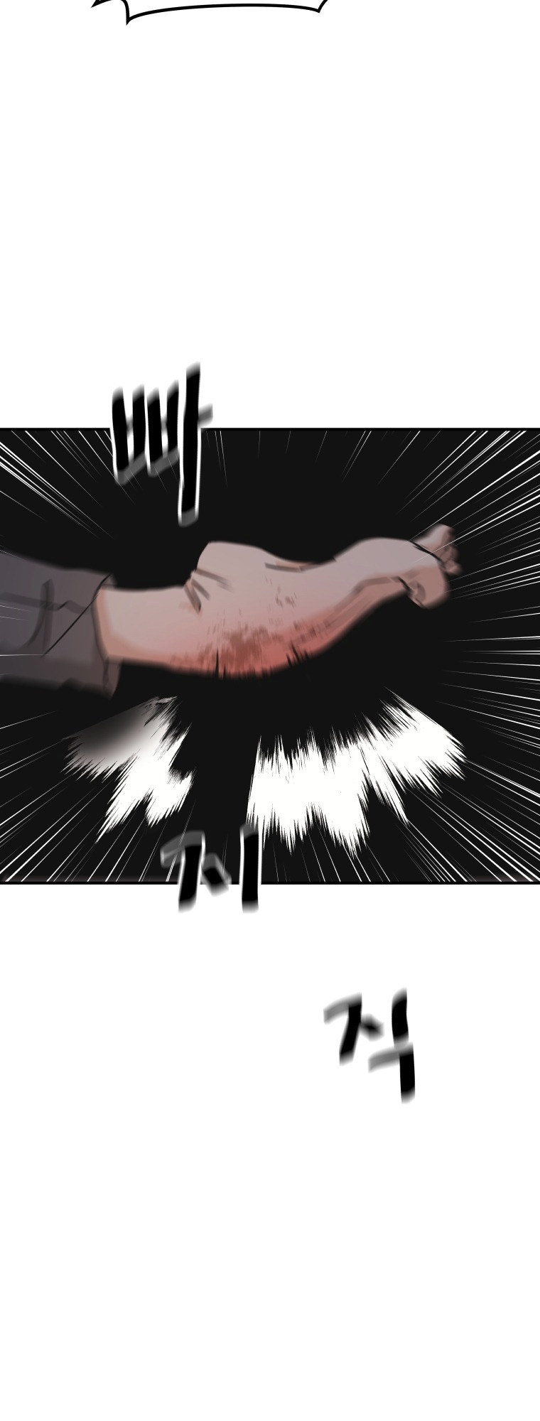 Guard pass chapter 71 page 5