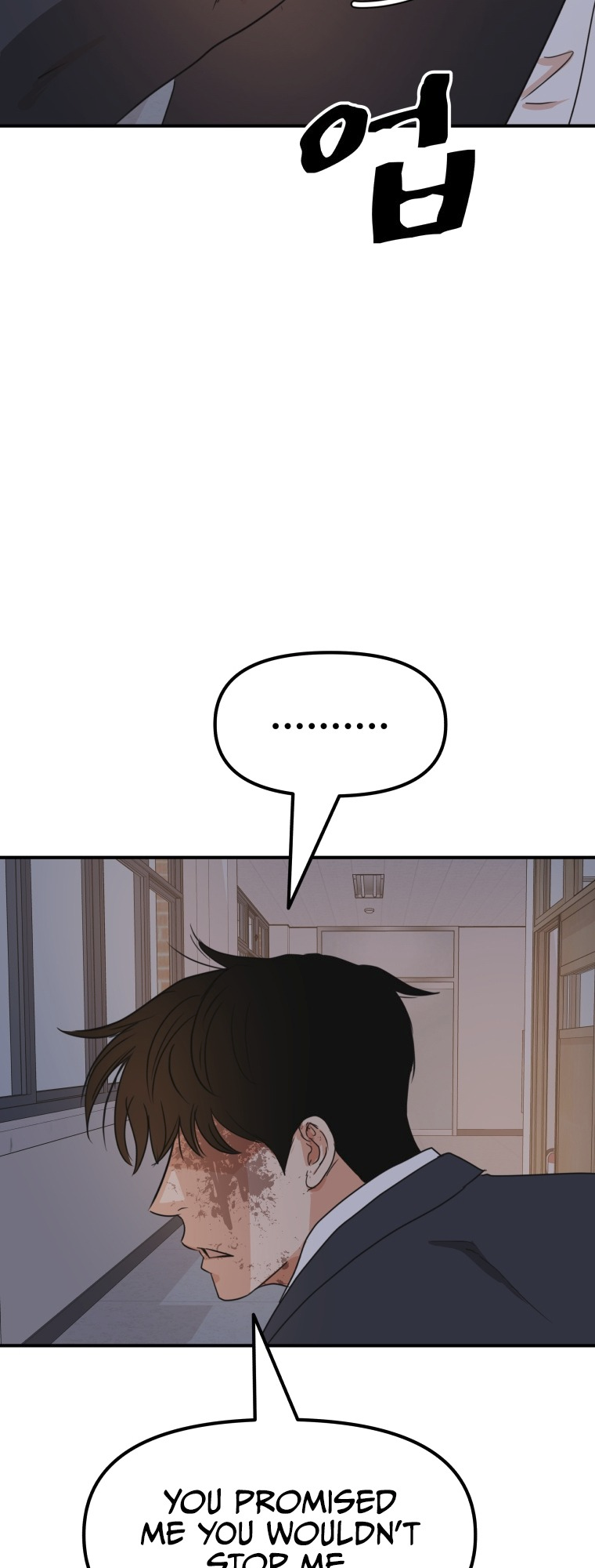 Guard pass chapter 71 page 55