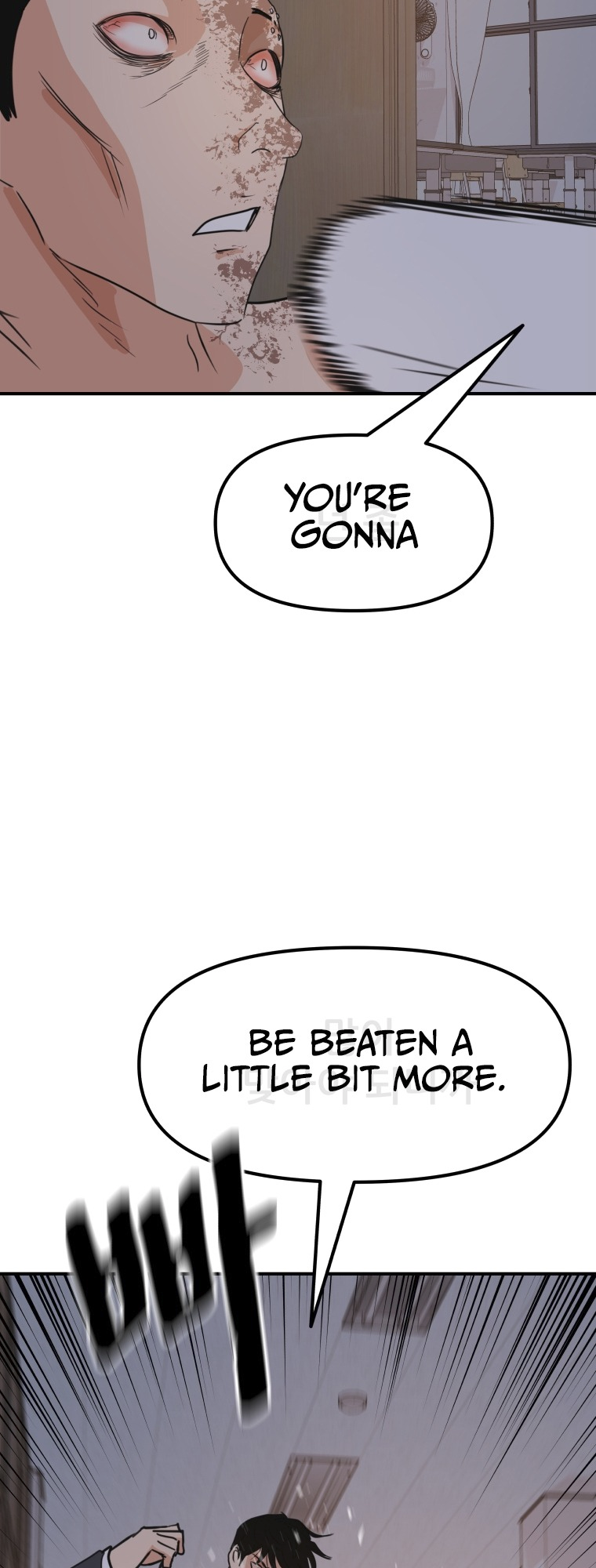 Guard pass chapter 71 page 8