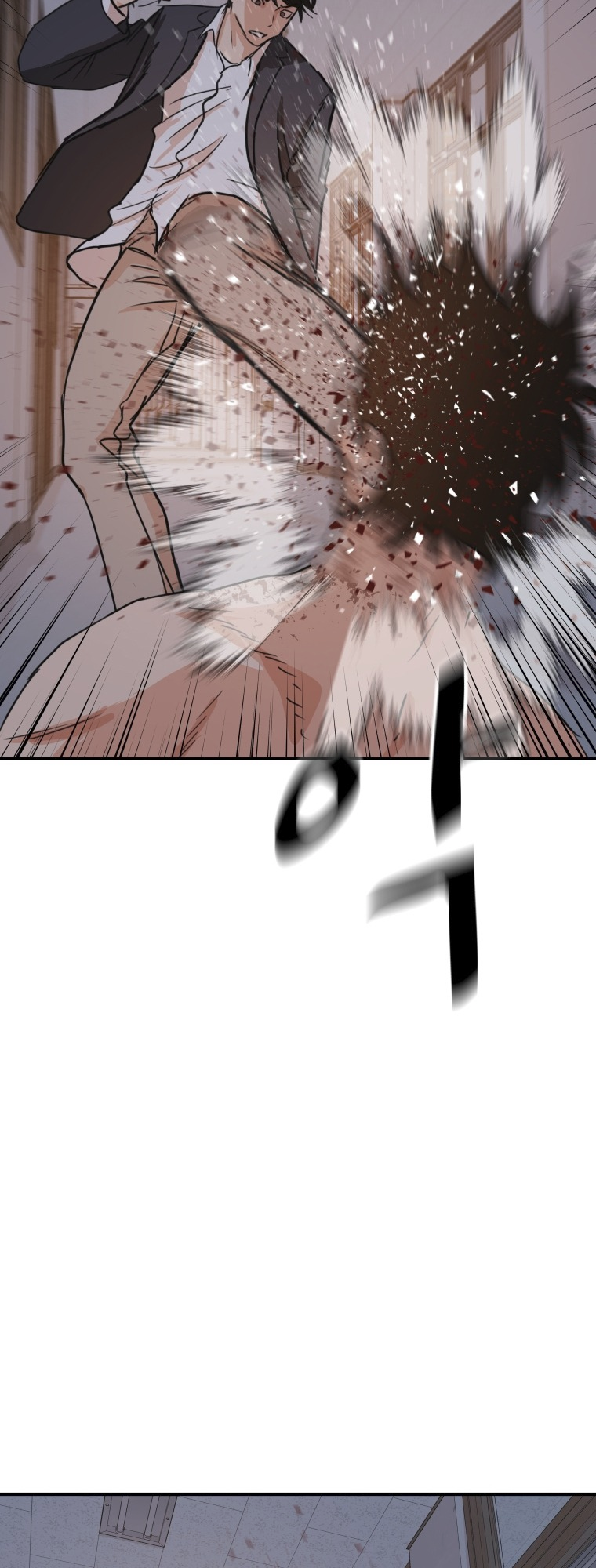 Guard pass chapter 71 page 9