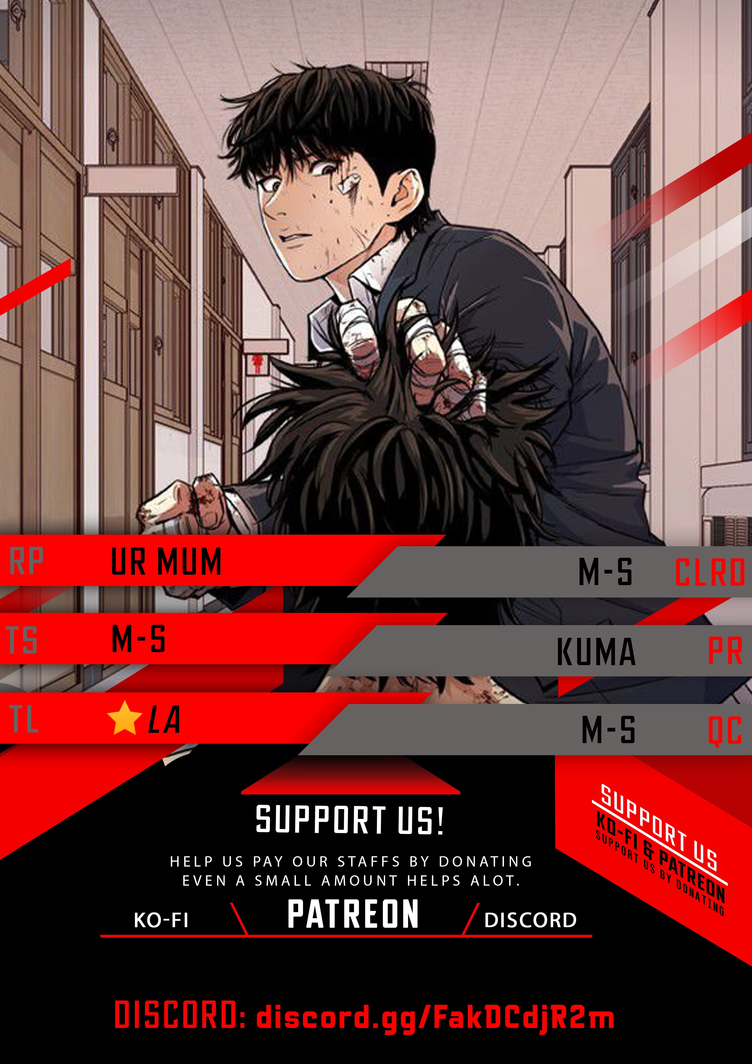 Guard pass chapter 73 page 1