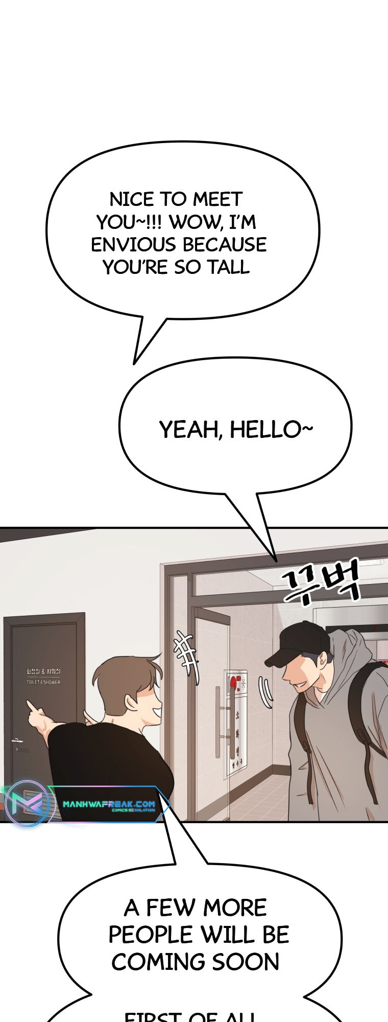 Guard pass chapter 73 page 53