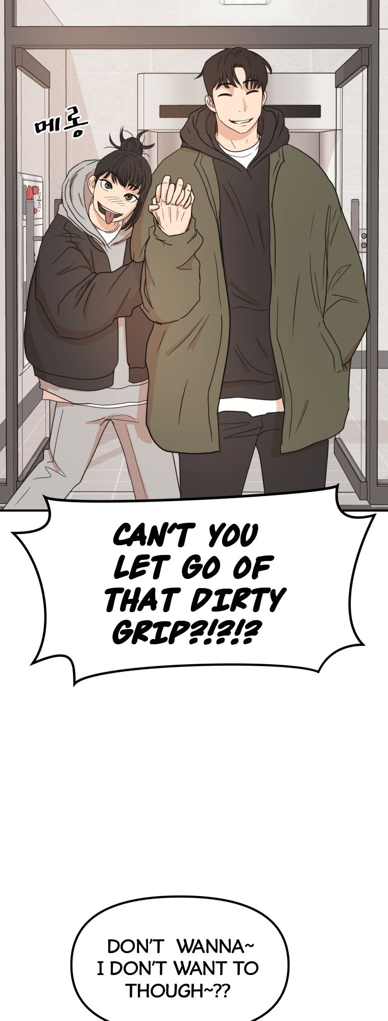 Guard pass chapter 73 page 7