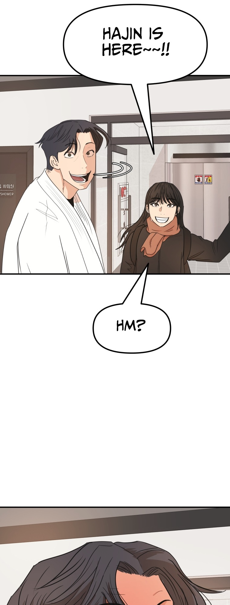 Guard pass chapter 75 page 32