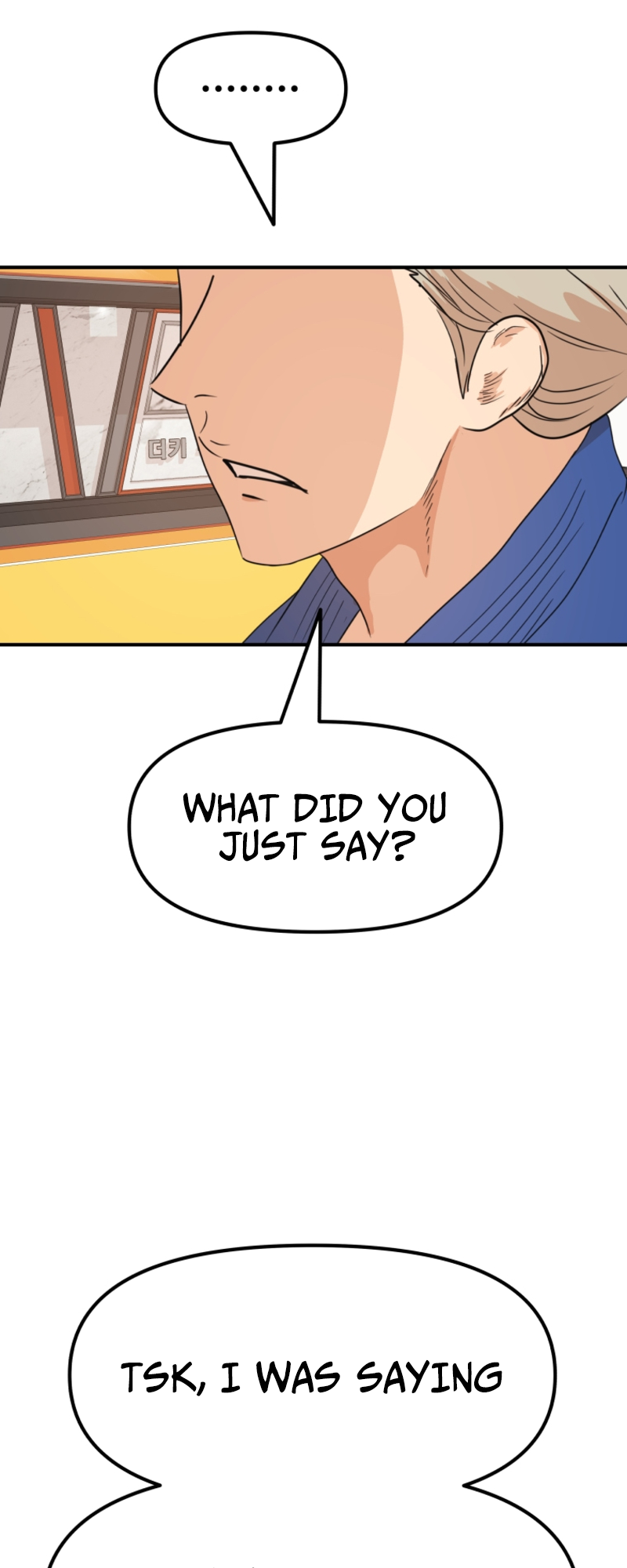 Guard pass chapter 76 page 4